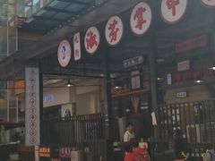 -万达广场(巴南店)