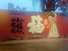 -杭州宋城