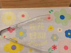 -好利来(北新桥店)