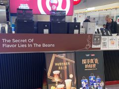 -库迪咖啡(兆丰广场店)