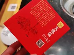 -大龙燚火锅(南山大道店)