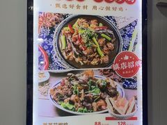 -八两八金·莱芜特色炒鸡(市南漳浦路店)