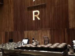 -星巴克臻选(南京艾尚天地店)