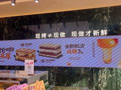 -六贤记(文三店)