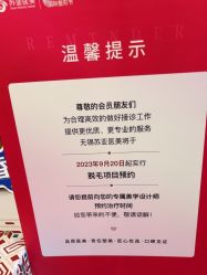 -苏亚医美·高端注射明星整形机构
