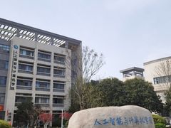 -江南大学(蠡湖校区)