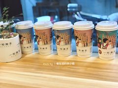 -一杯潮茶·专注潮汕茶饮(十二中创始店)