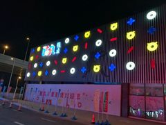 -翔立方体育文化综合体(南翔智地店)