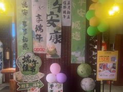 -凤竹园(修水店)