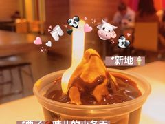 -麦当劳(城西银泰店)
