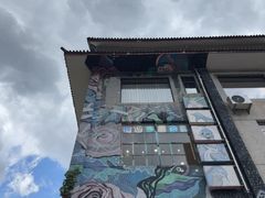 -大理床单厂艺术区