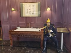 -卫鼎轩·曹公馆(鼓楼店)