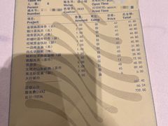 -安蒂娅.悦景轩中餐厅(西乡店)