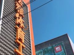 -法雅体育工厂店(皂君庙路店)