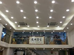 -凤城酒家(环市西路店)