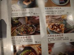 -顾乡私房菜(金沙天街店)