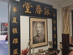 -咏春拳学总会·一拳咏春(双井店)