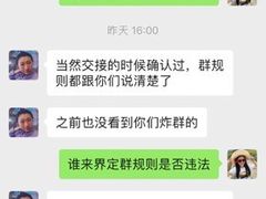 -中粮丰通（北京)食品有限公司