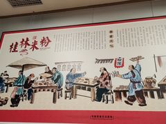 -卓雅桂林米粉
