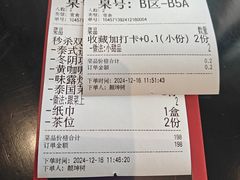 -Thai Alley泰爱里(二沙岛店)