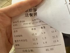 -李记清真馆(打钉巷店)