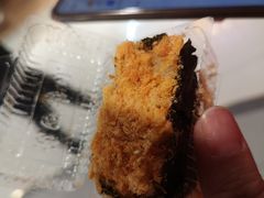 可可肉松寿司-池田寿司·4H鲜作(西直门凯德华联店)