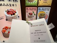 -evoojoo面包商店