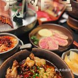 [种草]薅麻了！用麻辣烫的价格吃了一顿火锅[机智]