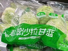 -山姆会员商店(杨桥西路店)