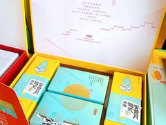 -超港·蛋糕面包(包河万达店)