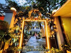 -La Maison 夜来香(进贤路店)