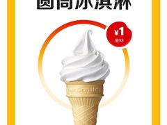 -麦当劳(虎坊路店)