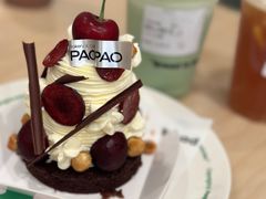 法芙娜车厘子水果挞-PAOPAO Bakery&Café(港汇店)