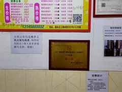 -云云美食
