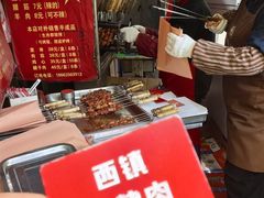 -王记西鎮电烤肉(汶上路店)