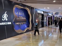 -红星美凯龙(上海沪南店)