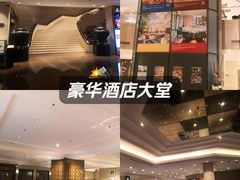 -上海静安昆仑大酒店