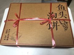 -旺顺阁鱼头泡饼(小红门店)