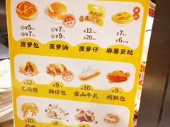 -洪九公(田子坊店)