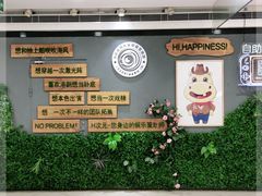 -H次元沉浸剧情密室(街道口店)