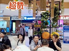 大堂-好人民间小吃·番茄鱼酸菜鱼(木渎悠方店)
