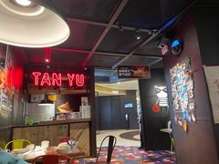 -探鱼·鲜青椒爽麻烤鱼(北京路天河城店)