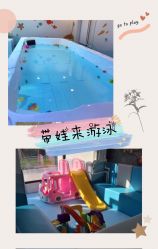 -马博士婴幼儿游泳馆(广安门旗舰店)