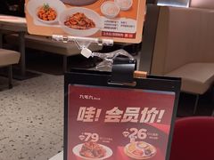 -九毛九西北菜(水荫店)