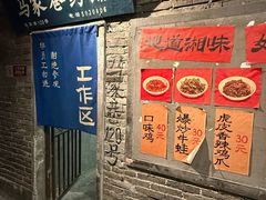 -长沙文和友(海信广场店)