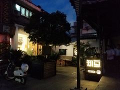 -知亘茶食