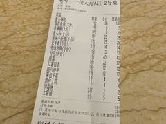 -太婆天府山珍酒楼(亚运村店)