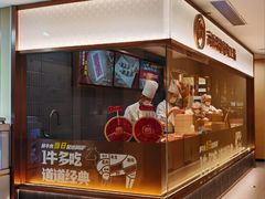 -海底捞火锅(杭州天虹购物中心店)