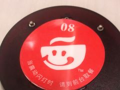 -永和大王(高新中四道店)