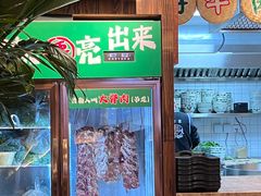 -云阿蛮云南生烫牛肉米线(奉贤路店)